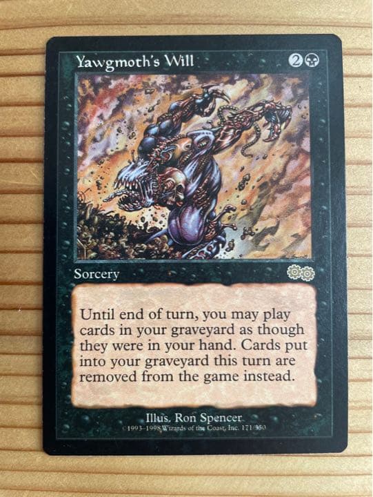 Yawgmoth`s Will・ヨーグモスの意志 MTG英語 - マジック：ザ