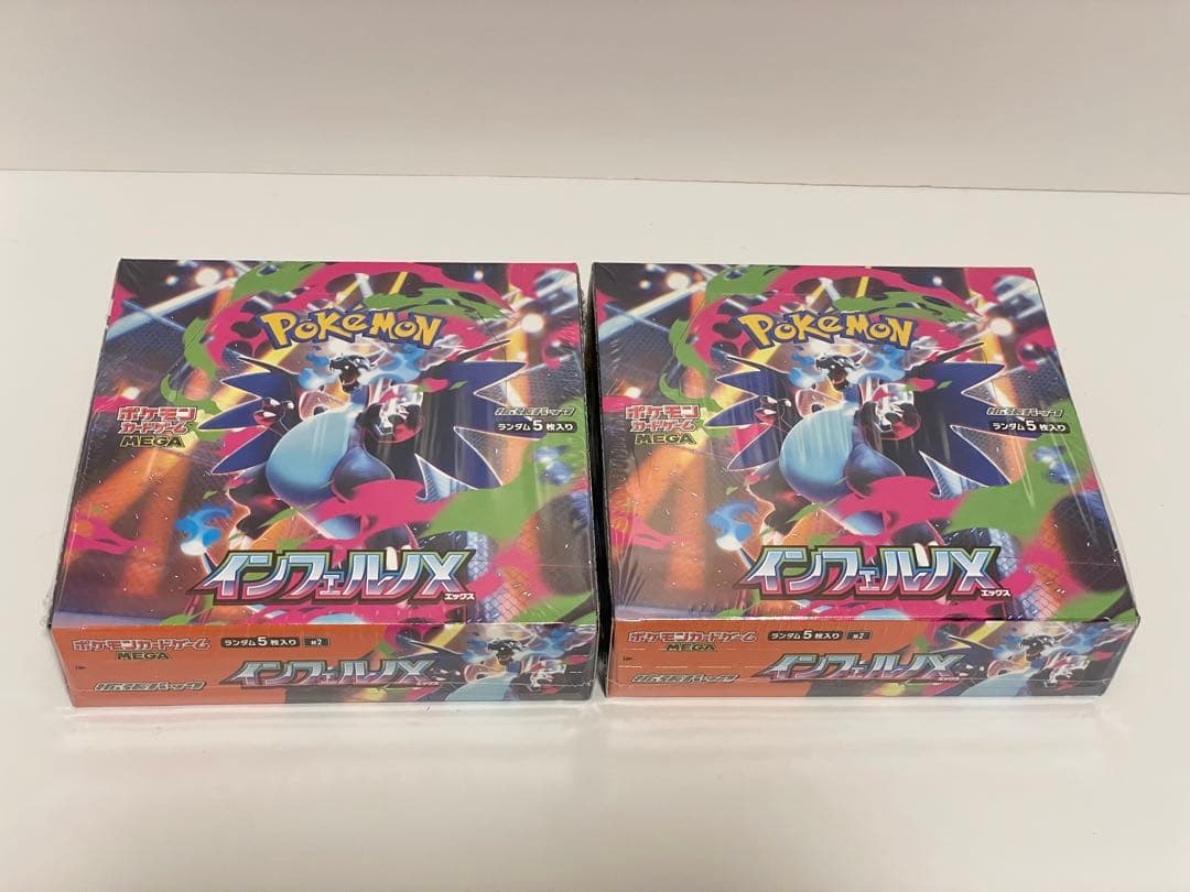 ポケモンカード インフェルノX シュリンク付き 未開封 2BOX 新品未開封 シュリンク付 インフェルノX ポケモンカードゲーム MEGA