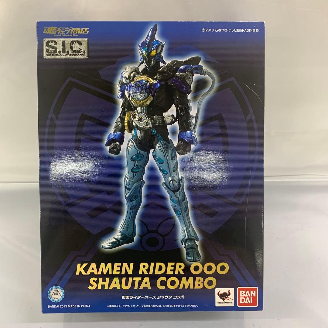 S.I.C. 仮面ライダーオーズ シャウタコンボ