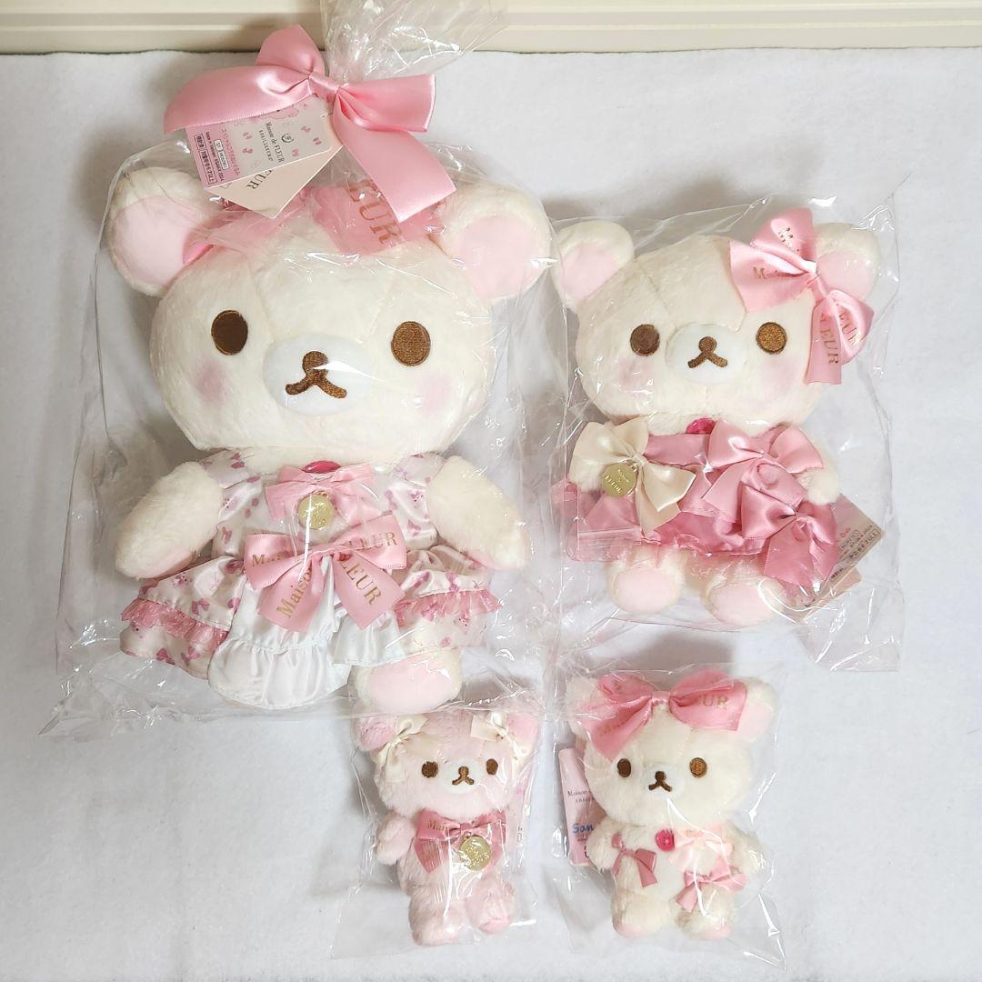 リラックマ メゾンドフルール コリラックマ ぬいぐるみ セット 4点