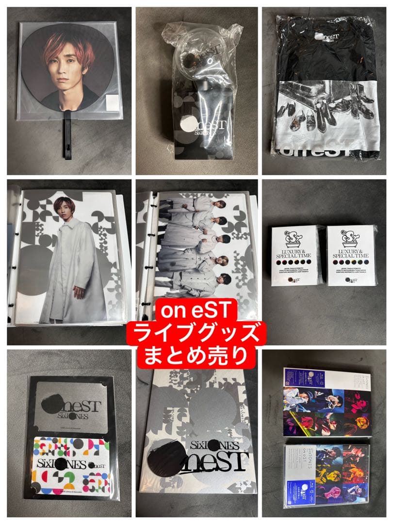 on eST SixTONES ライブグッズ まとめ売り 田中樹