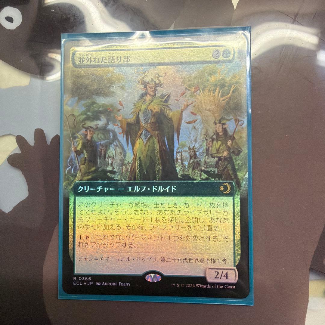 mtg 並外れた語り部　日本語　拡張　foil MTG【JP】【Foil】並外れた語り部［ECL］ - メルカリ