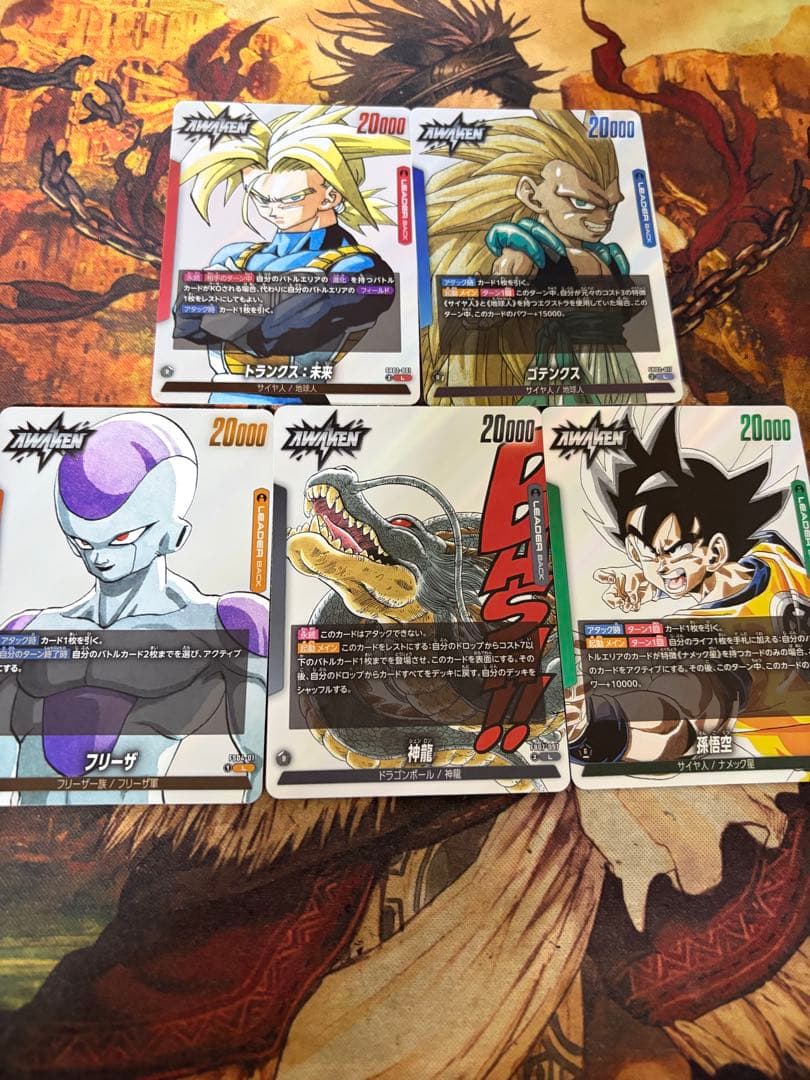 フュージョンワールド　マンガブースター02 SR以下4コン BOX】ドラゴンボールスーパーカードゲーム フュージョンワールド MANGA