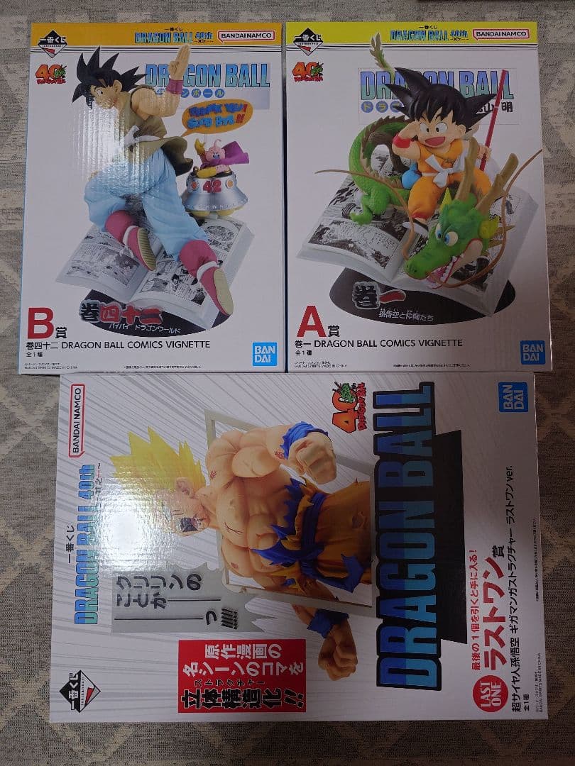 一番くじドラゴンボール40周年　A賞B賞ラストワン賞H賞 ポスター　13種