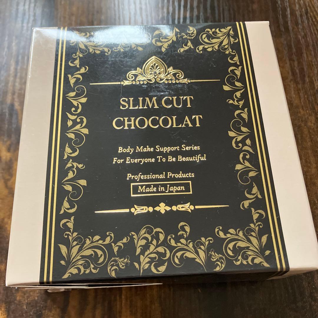 スリムカットショコラ