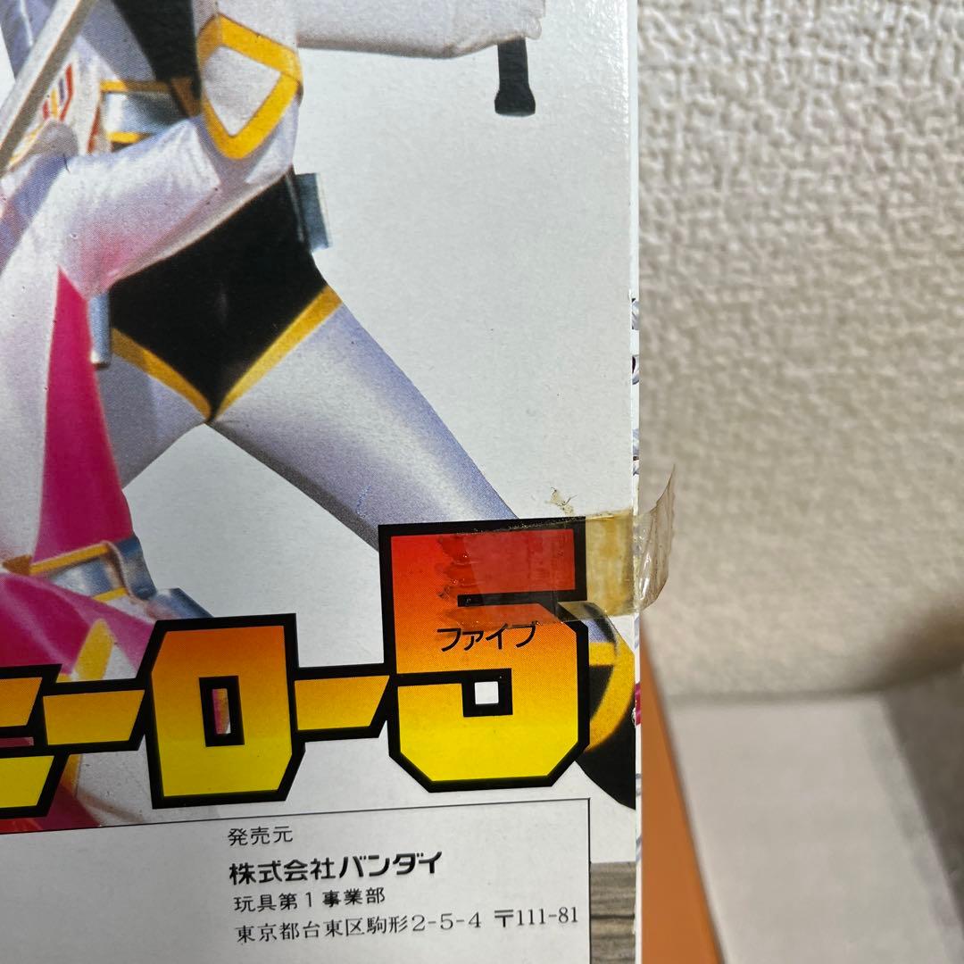 ⚠️デッドストック品 鳥人戦隊ジェットマン ファイブセット ソフビ