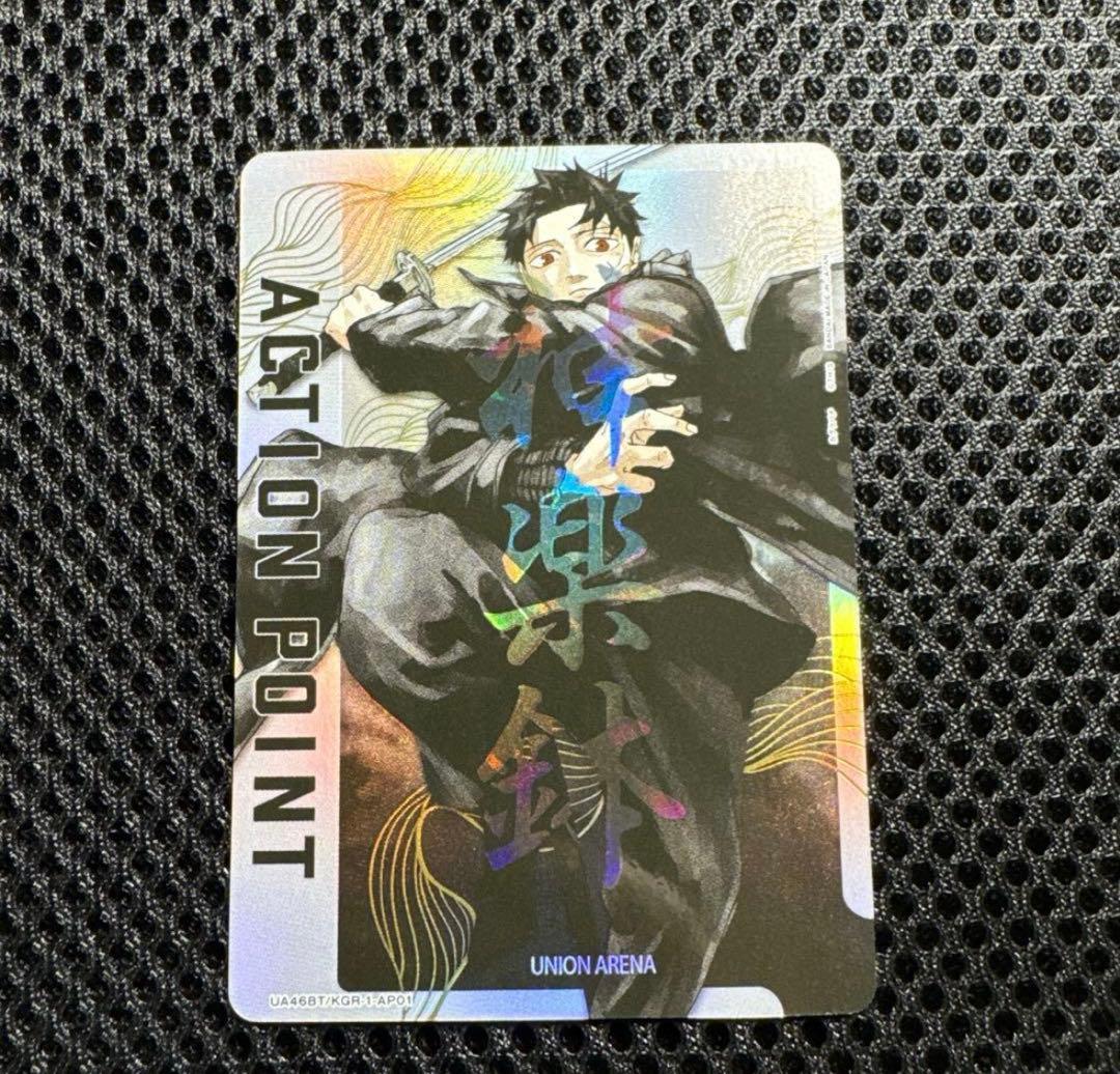 かんこうきゃく ポケカ かんこうきゃく sr psa9 SR PSA9 鑑定品