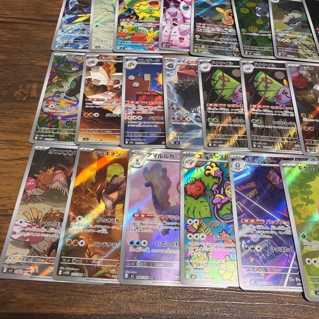 ポケモンカードまとめ売り ポケカまとめ売り - メルカリ