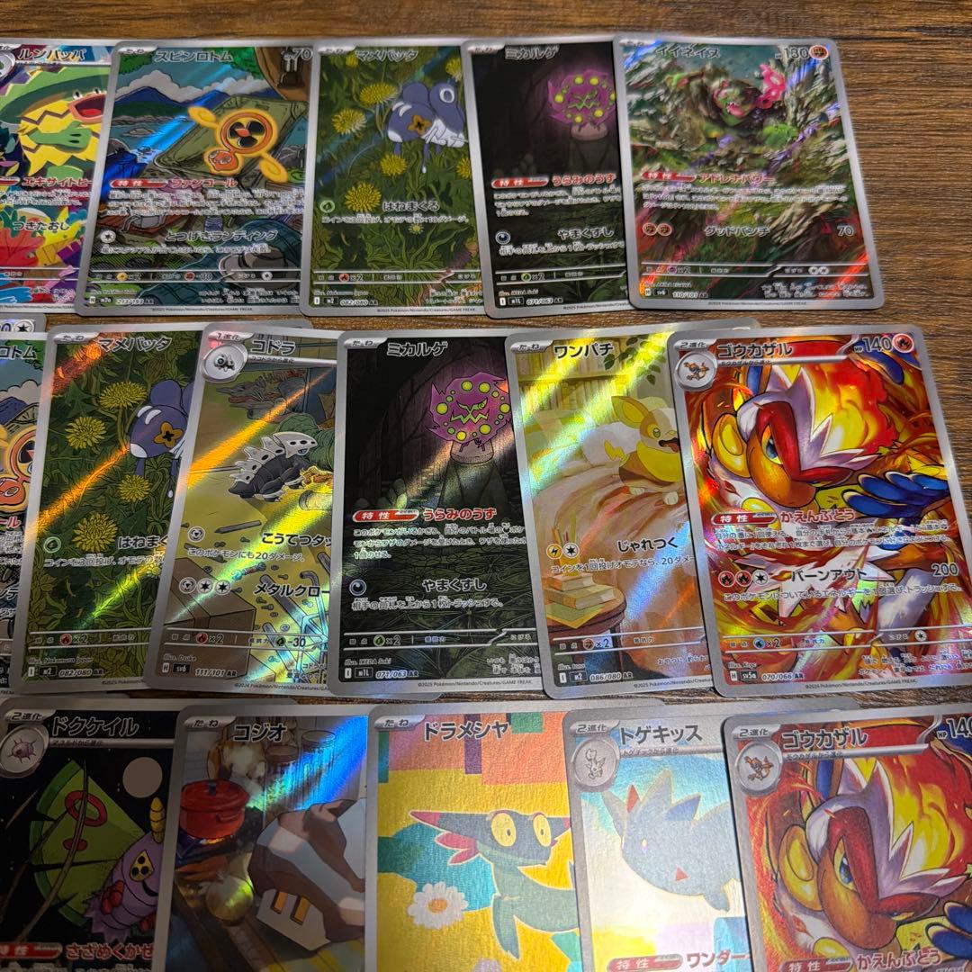 ポケモンカードまとめ売り ポケカまとめ売り - メルカリ