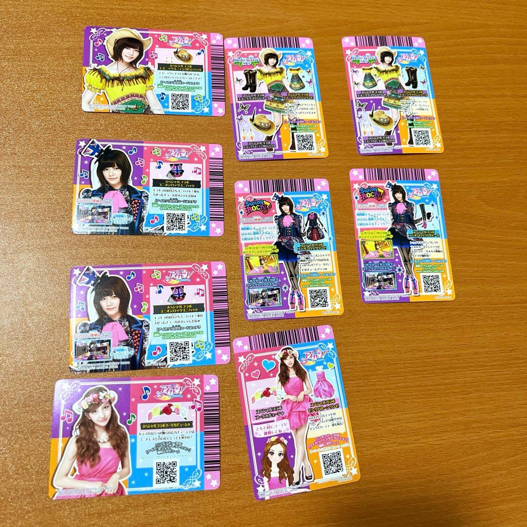 アイカツ！カード AKBコラボ 10枚 - メルカリ
