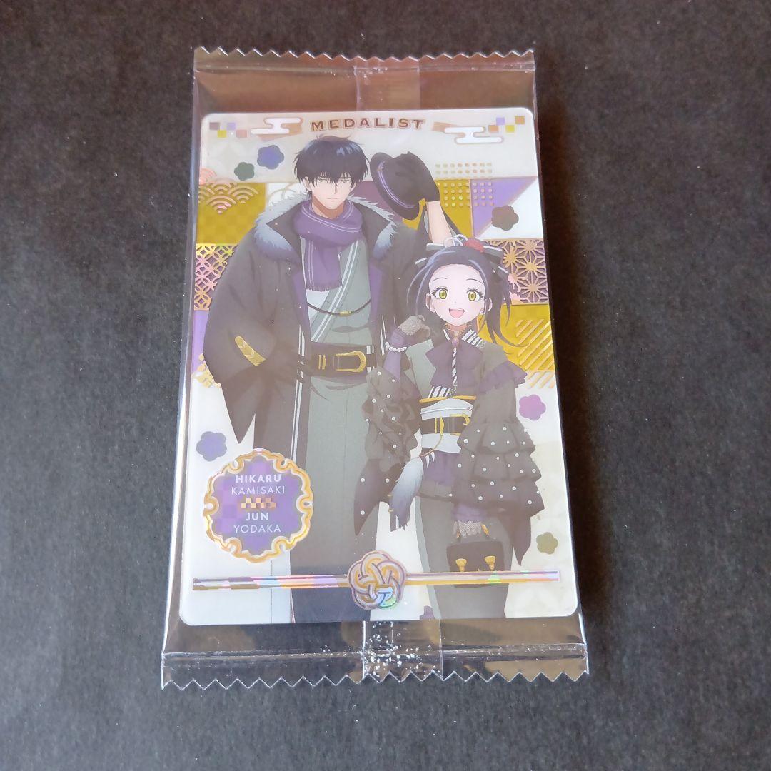 メダリスト ウエハース SR スペシャルレア 狼嵜光 夜鷹純 - メルカリ