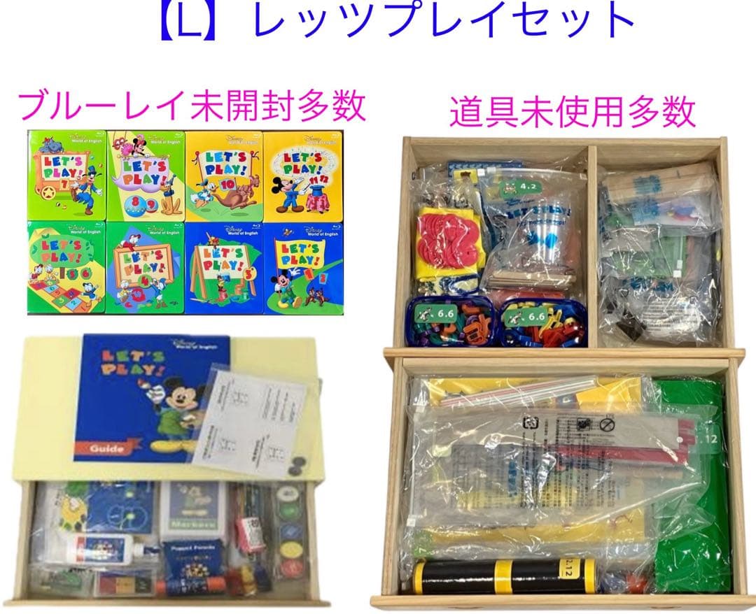 美品】DWE最新版2022年最上位フルセットMTDSGAQLP - メルカリ