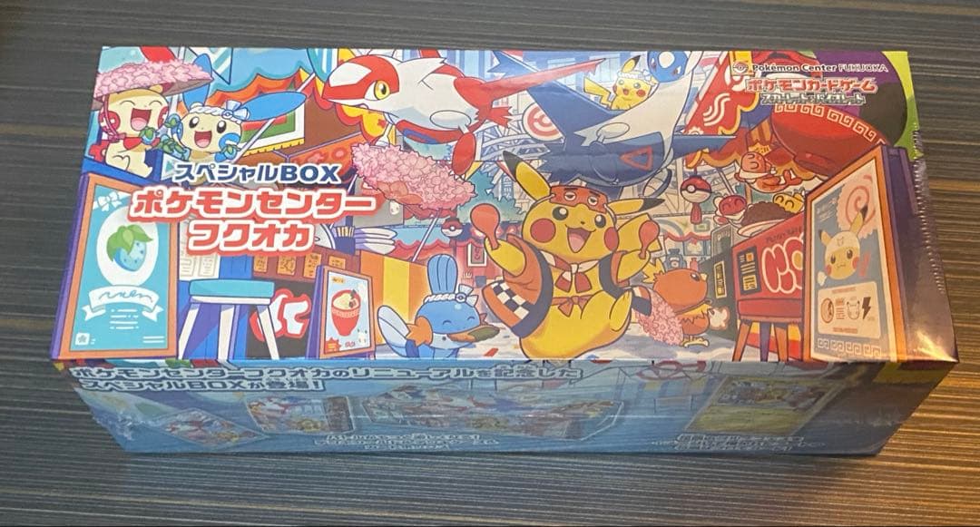 ポケモンセンターフクオカ スペシャルボックス シュリンク付き (正規品） 抽選販売】ポケモンカードゲーム スカーレット＆バイオレット