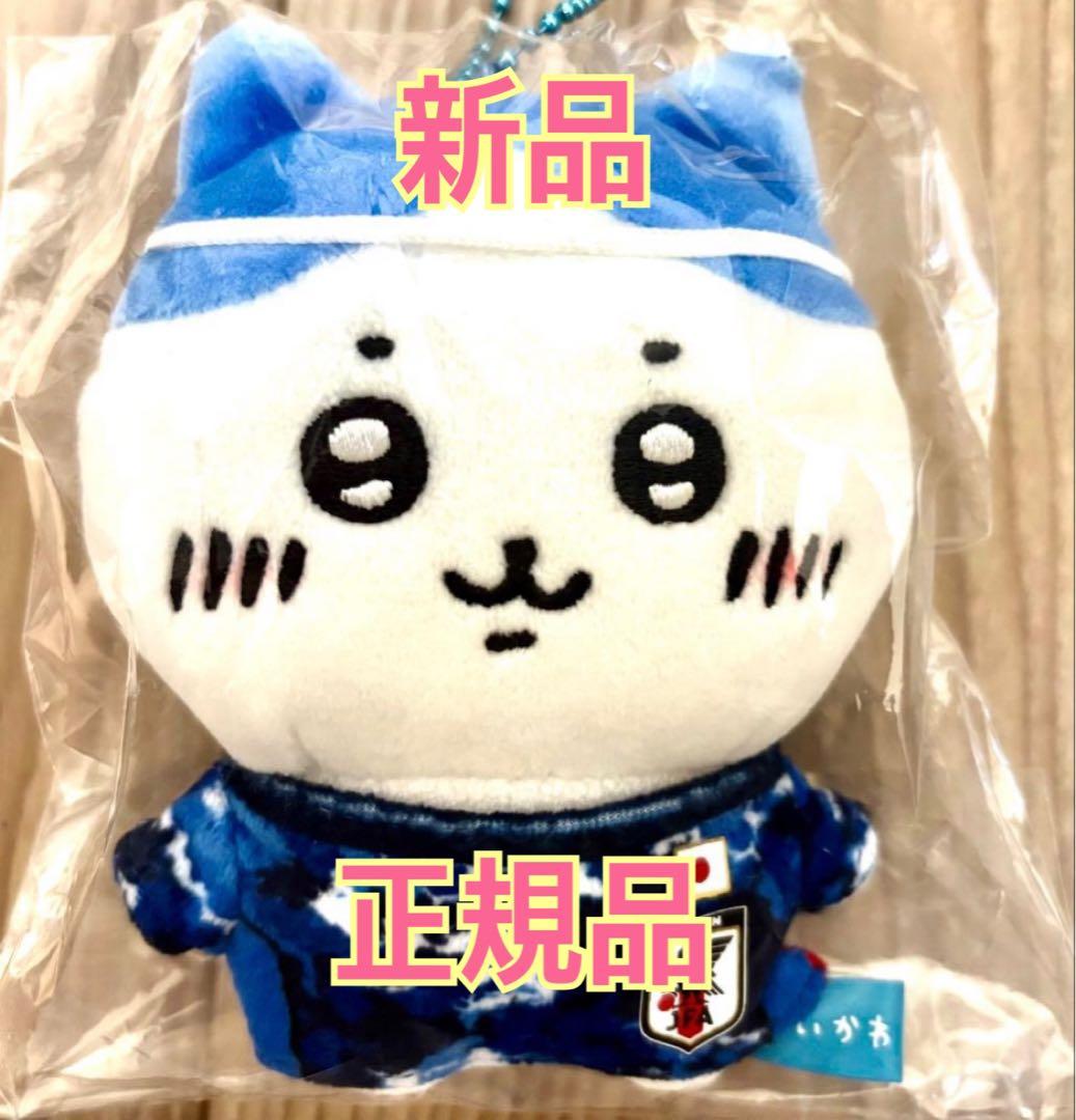 新品 ちいかわ ぷちミニマスコット サッカー 日本代表ver ハチワレ 正規品