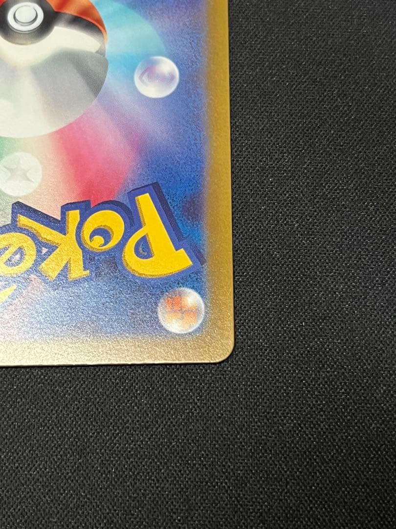 ポケモンカード ピカチュウ AR S12a ブイユニ ゴッドパック - メルカリ