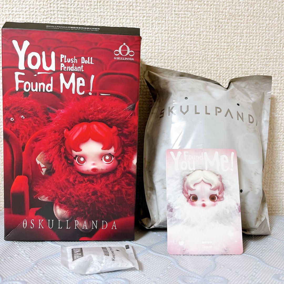 未開封】 スカルパンダ You Found Me! Ghostie 白 - メルカリ