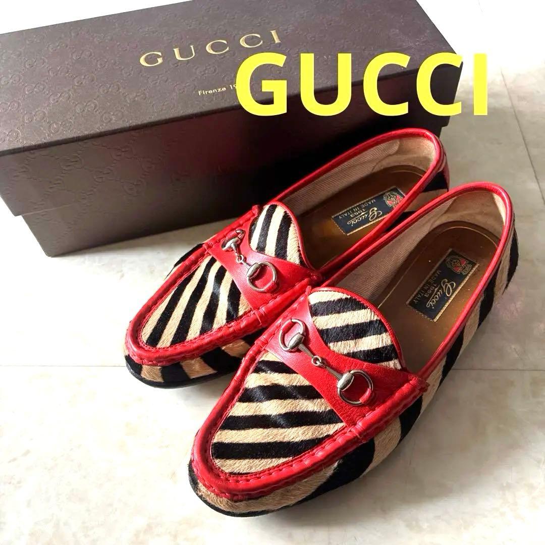 最終価格// GUCCI ハラコ ホースビットローファー 38 ゼブラ柄　正規品