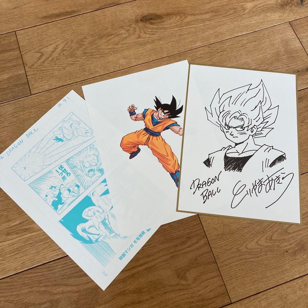 鳥山明 複製原画 複製スペシャルサイン モ写用紙 ドラゴンボール