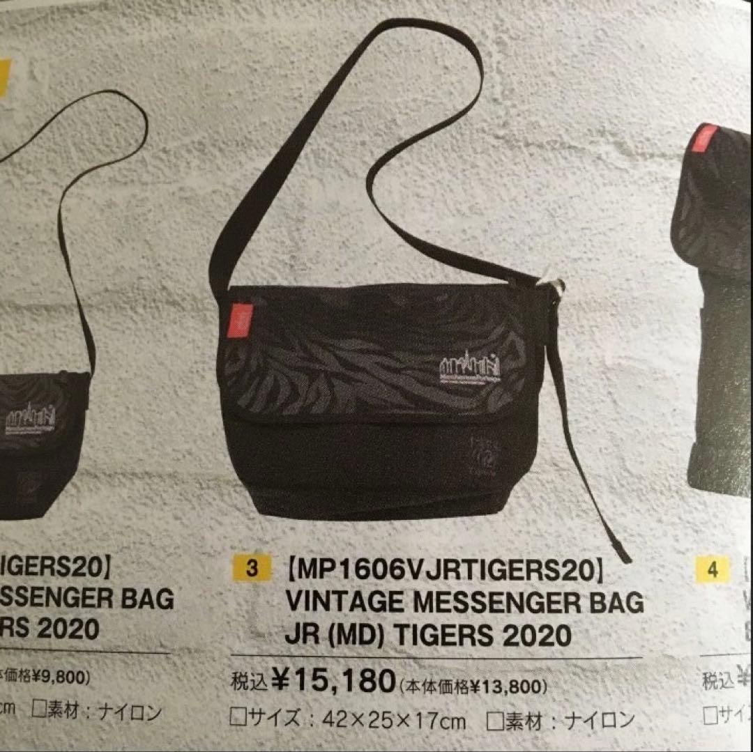 美品 希少 マンハッタンポーテージ 阪神タイガース コラボ ショルダー