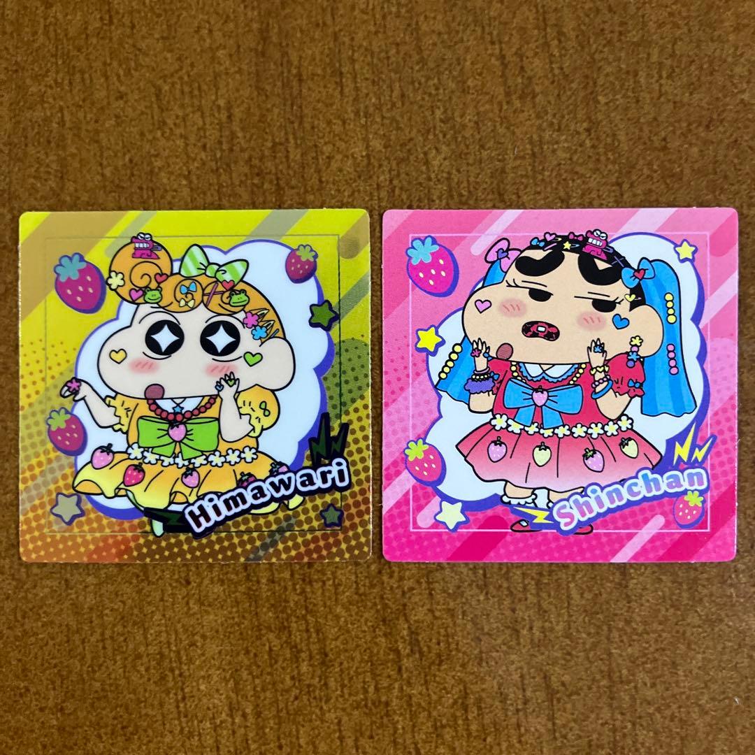 クレヨンしんちゃん チョコビシール ひまわり しんちゃん レア