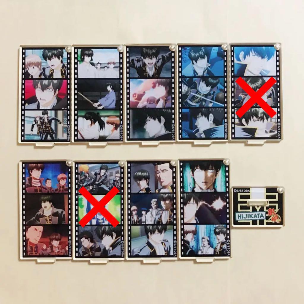 【銀魂】土方 名シーンアクリルスタンド