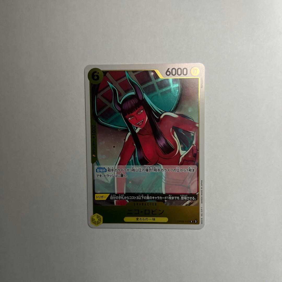 ニコ・ロビン R OP09-107 - メルカリ
