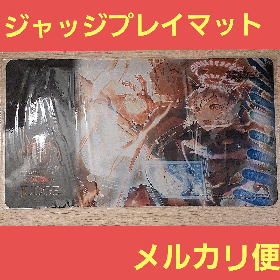 限定品】ジャッジプレイマット 赤い稲妻テスタロッサ - メルカリ