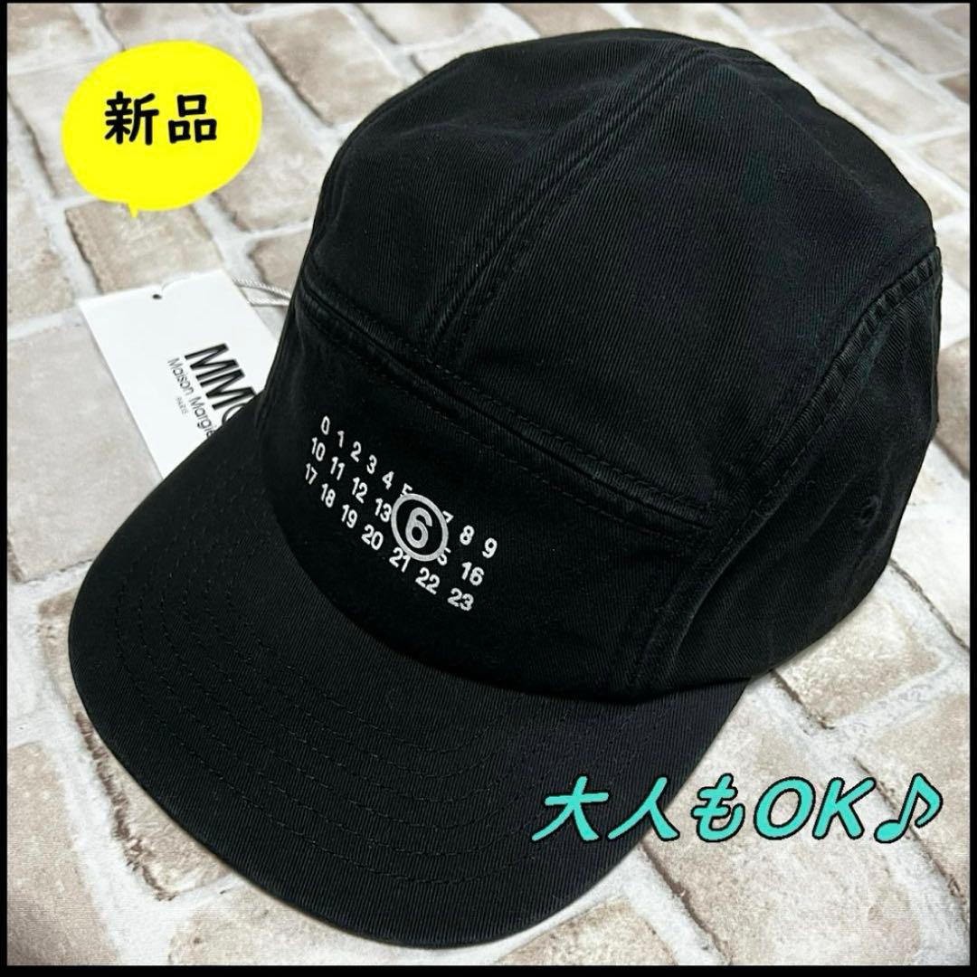 大人もOK♪新品【MM6 Maison Margiela Kids】ロゴキャップ Amazon | MM6 エムエムシックス Maison Margiela メゾンマルジェラ