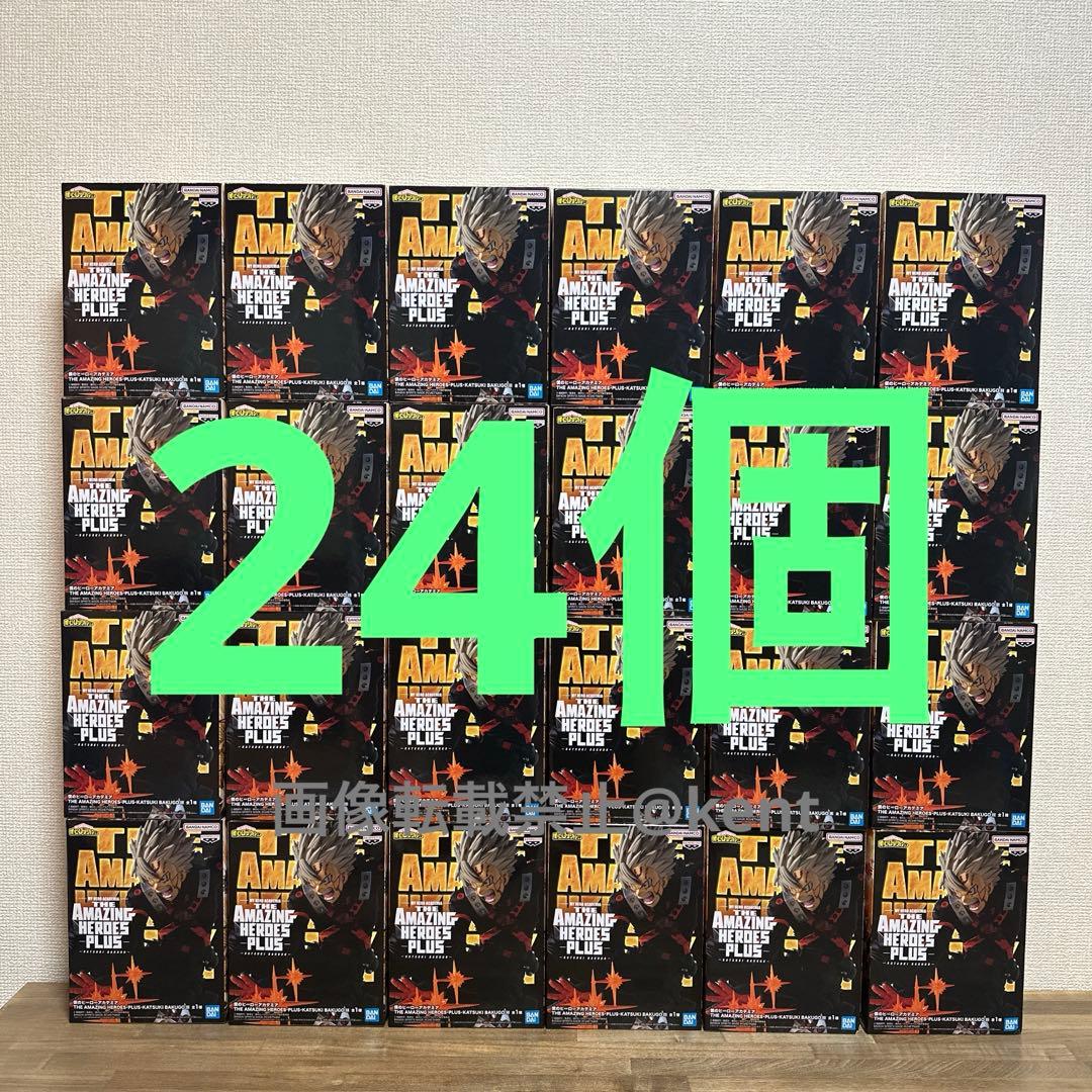 【未開封僕のヒーローアカデミア　爆豪勝己　フィギュアまとめ売り