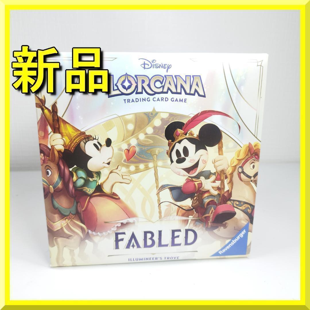 ロルカナ イルミナーズトローヴ ボックス カード 日本未発売 未開封 h8OE