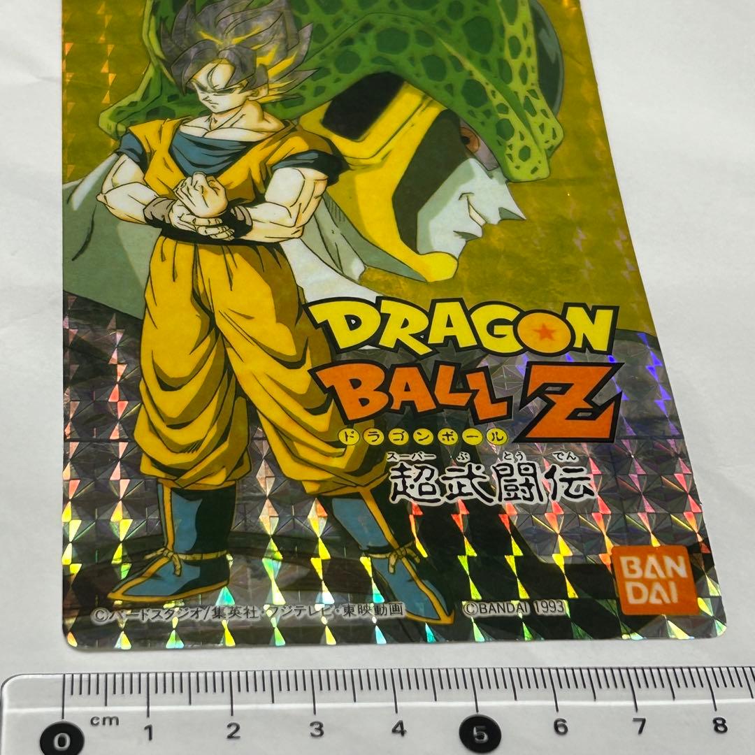 ドラゴンボールZ 超武闘伝 初回限定 裏ワザ ステッカー シール キラSFC