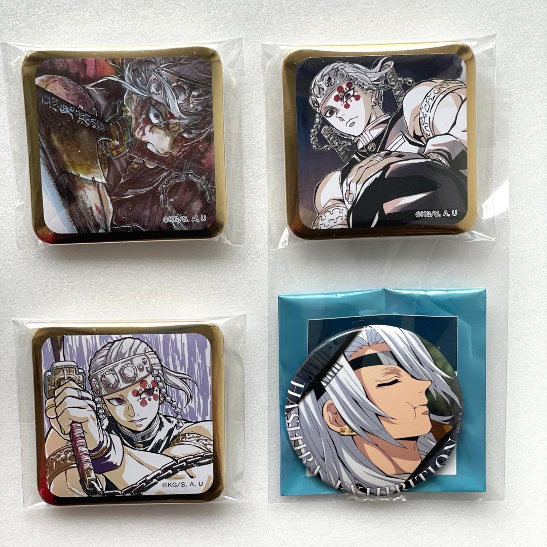 鬼滅の刃 ダイニング 遊郭編 缶バッジ 柱展 エモーショナル缶バッジ 宇