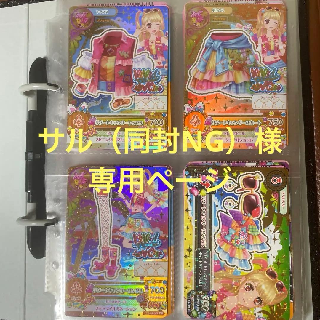 ラストクロニクル 11弾 陽光編Ⅰ フルコンプ 真・女神転生 メニズマ 他