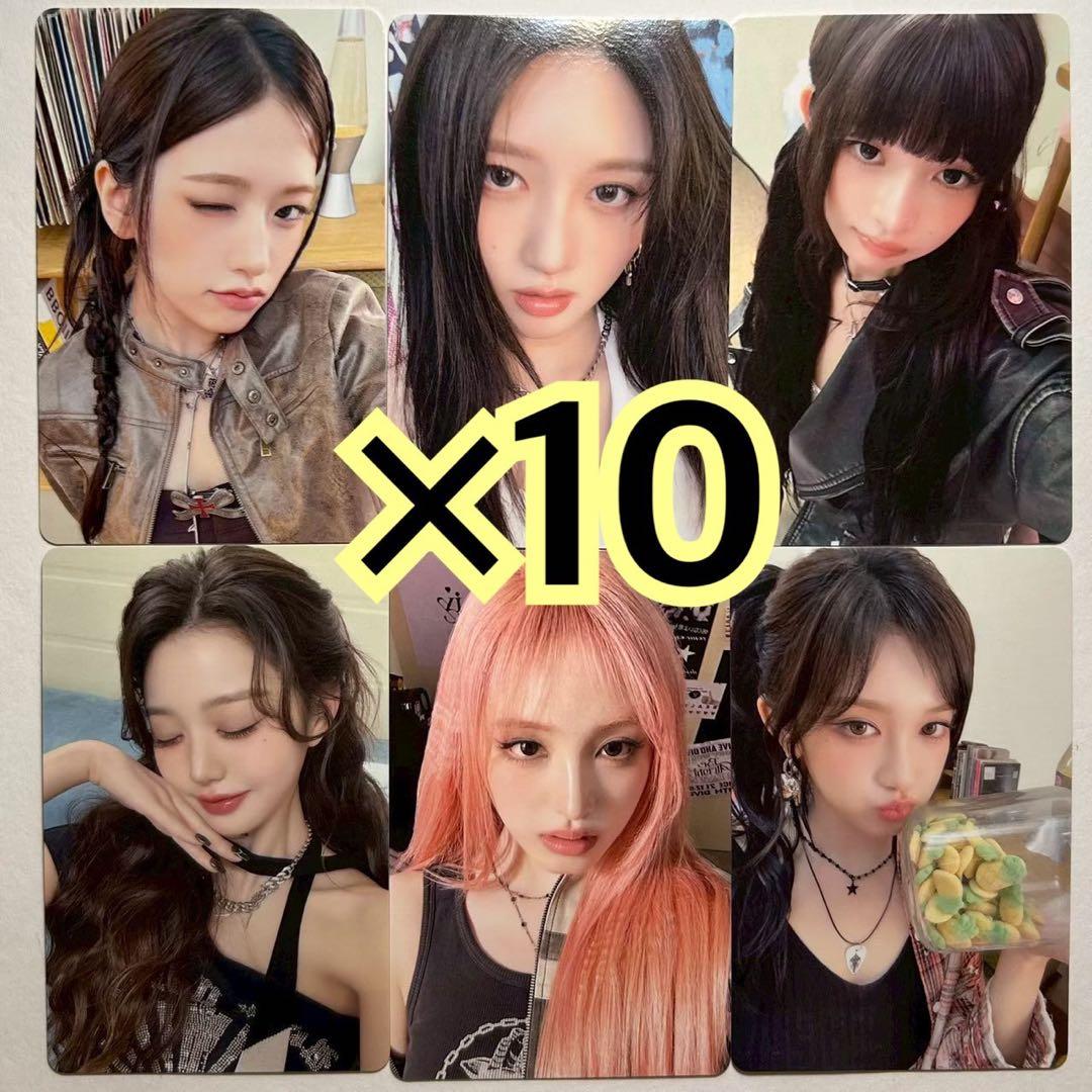 ive be alright タワレコ ラキドロ コンプ ×10