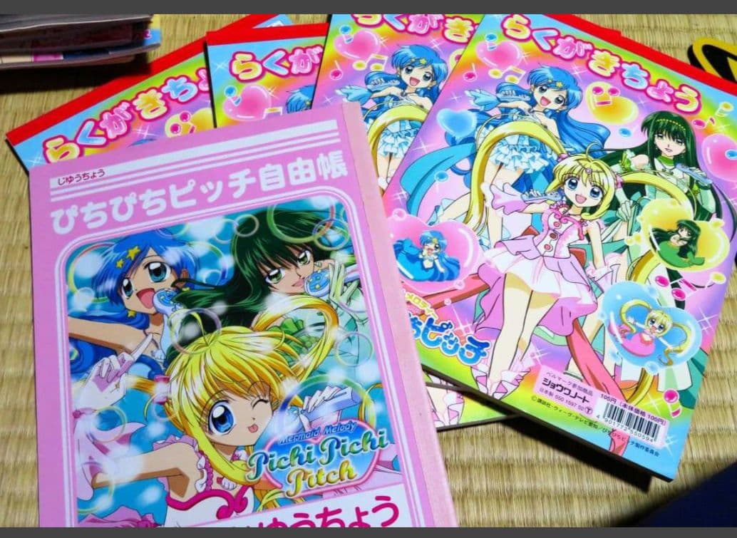 絶版 マーメイドメロディーぴちぴちピッチ 5冊セット マーメイドメロディー ぴちぴちピッチ（5）』（講談社）｜講談社