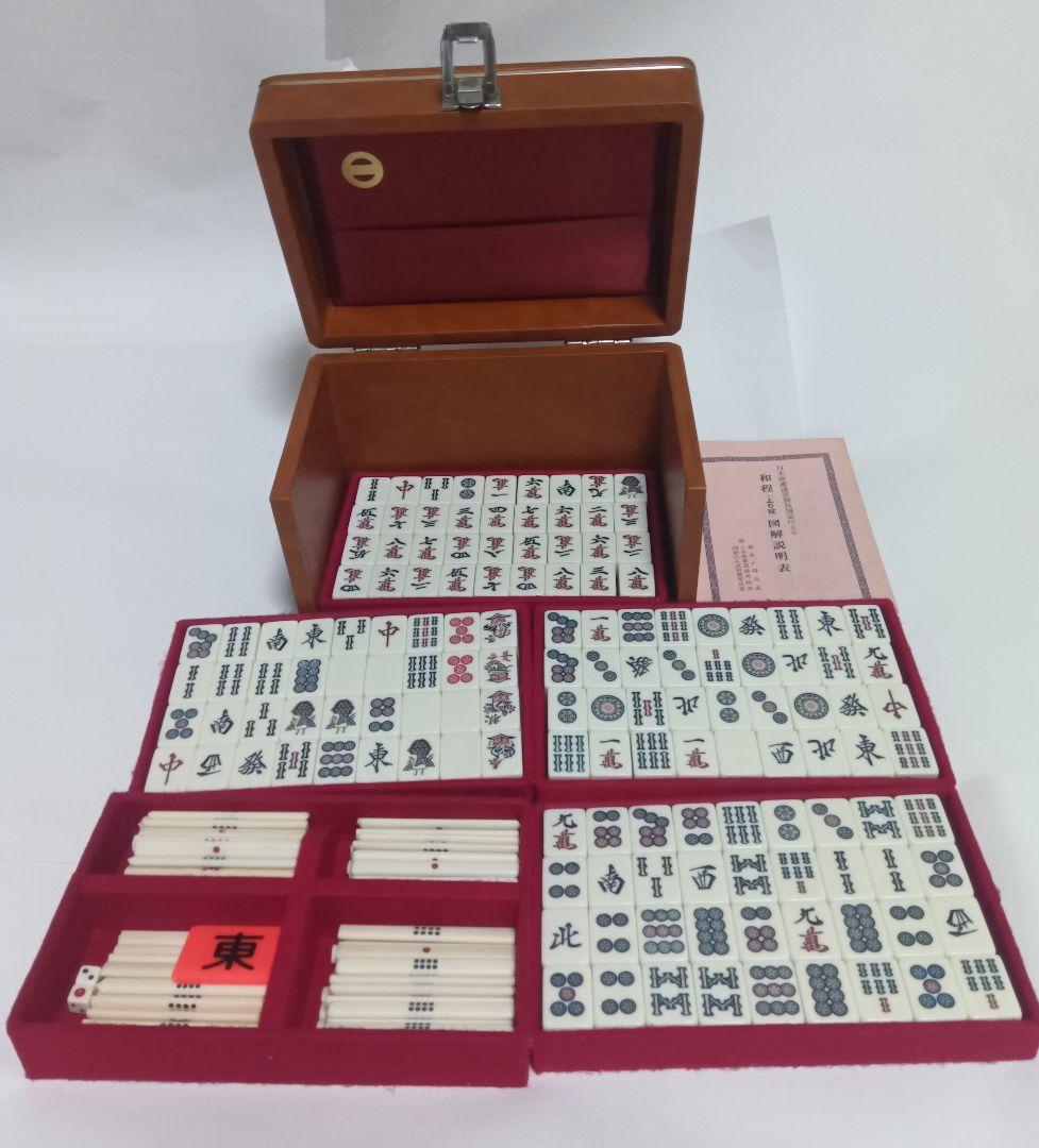 麻雀牌 ミズノ丸一 高級牌 背黄 昭和レトロ マージャン ほぼ未使用】ミズノ丸一麻雀牌 金文字花牌 昭和レトロ 高級牌 背黄