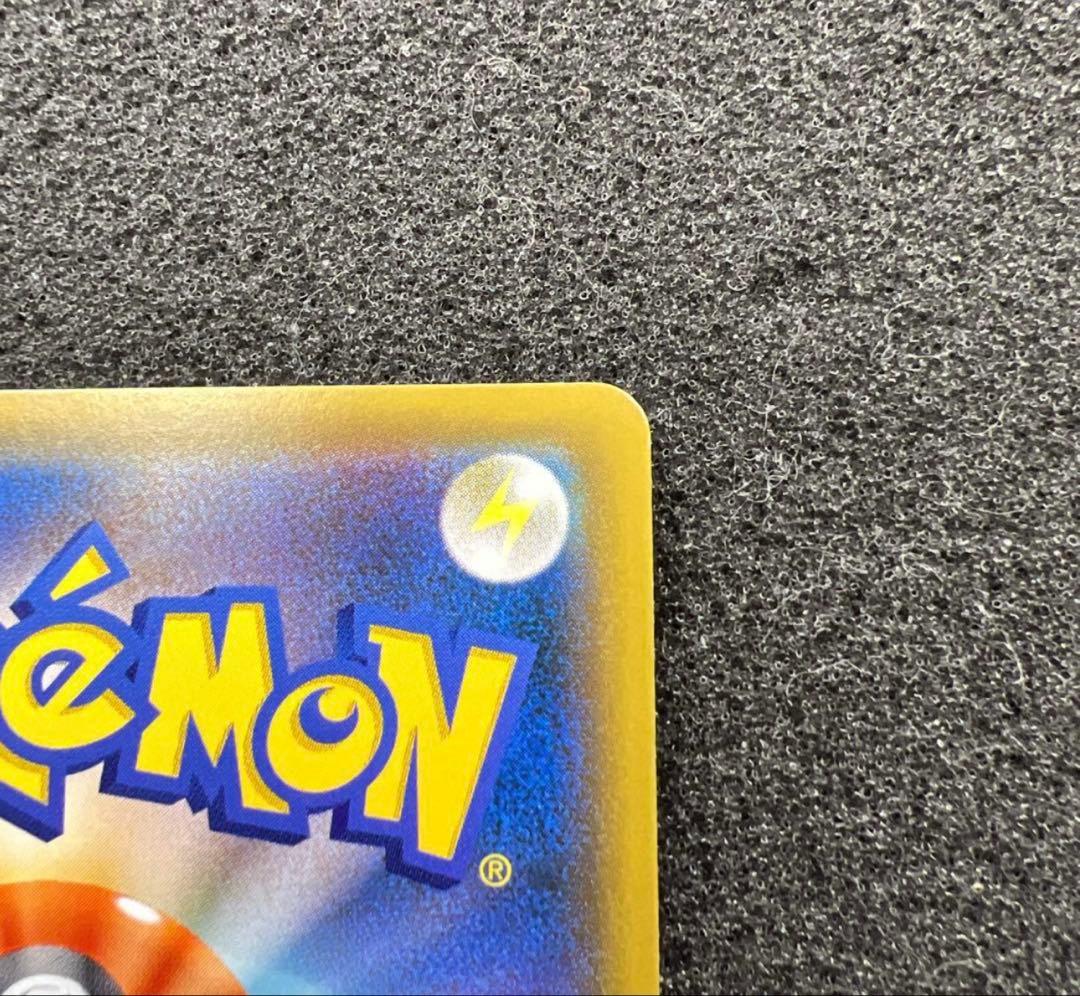 早い者勝ち】 psa10圏内 極美品ひかるレックウザ - メルカリ