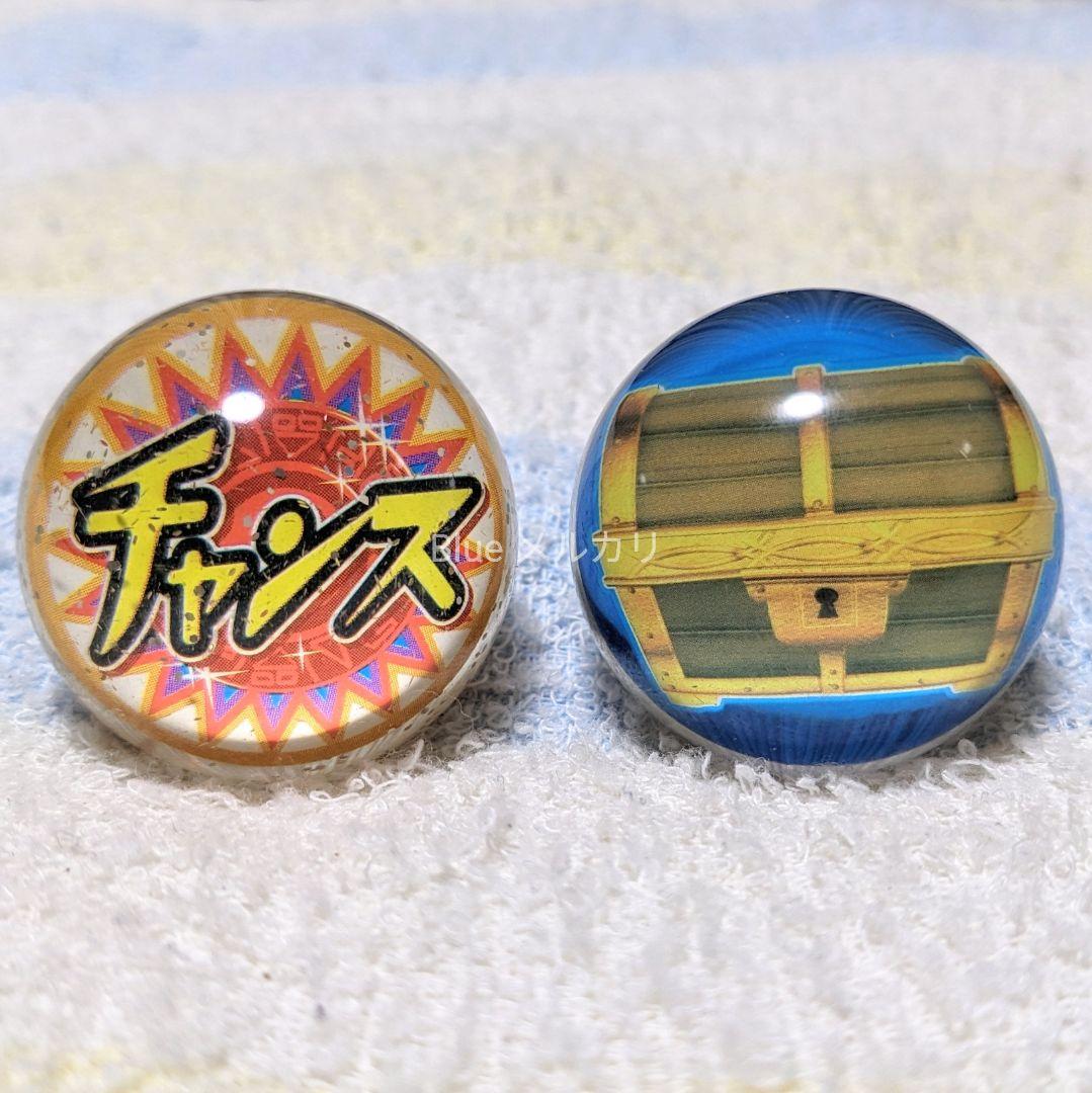 フォーチュントリニティ チャンスボール トレジャーボール メダル