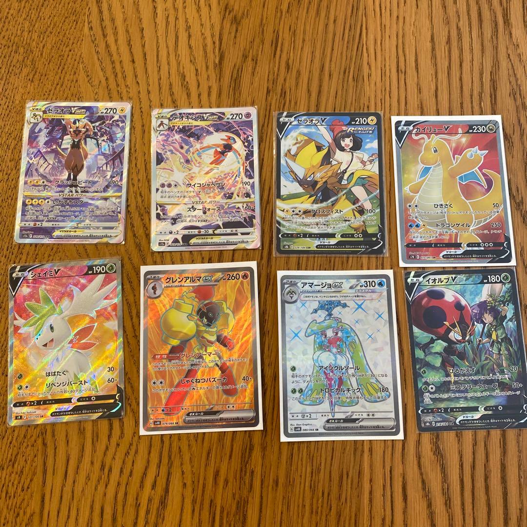 ポケモンカードセットSR SAR CSRセット - メルカリ