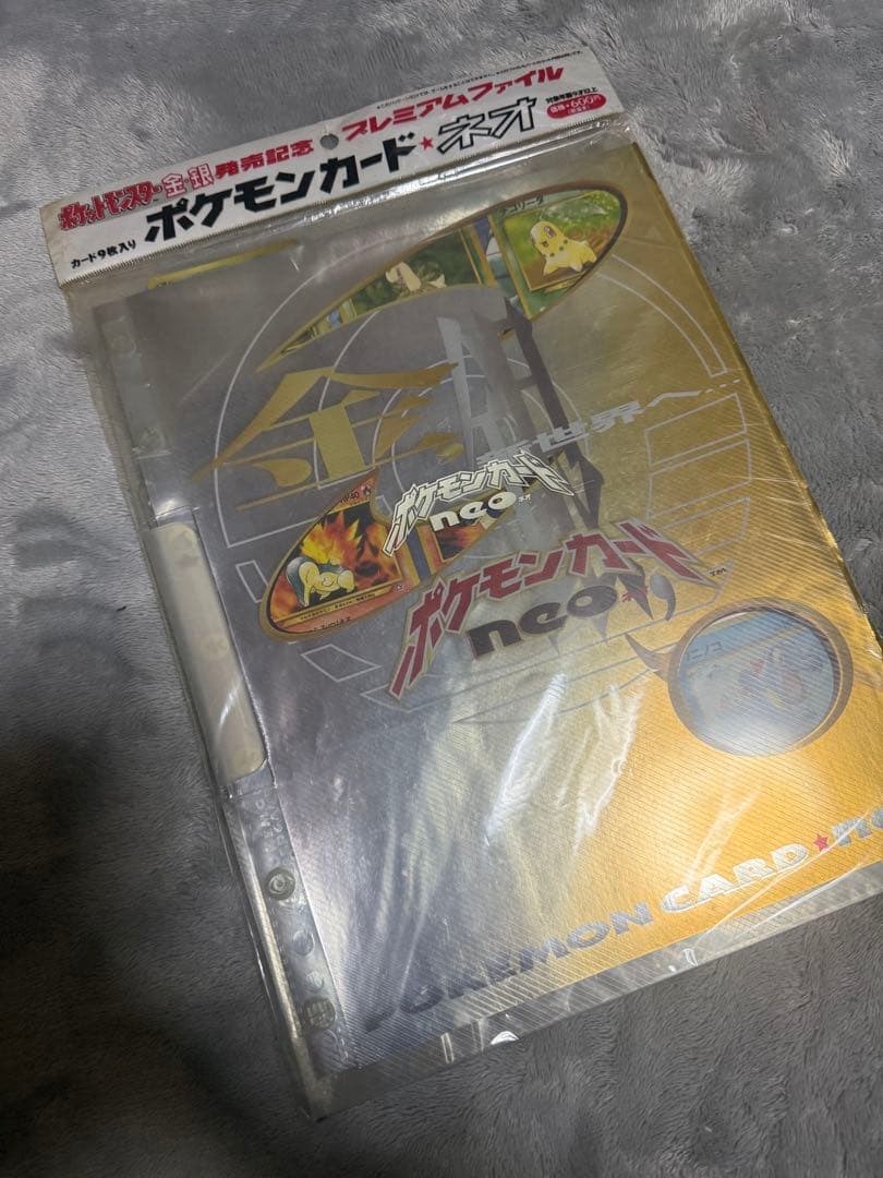 ポケモンカード neo バインダー 金色 ポケモンカード neo バインダー - メルカリ