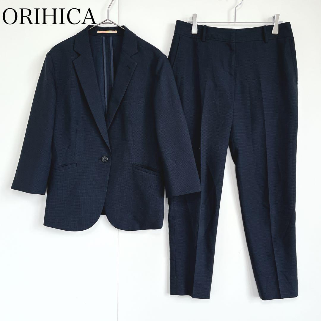 オリヒカ パンツスーツ 洗える セットアップ 上下 2点セット ネイビー