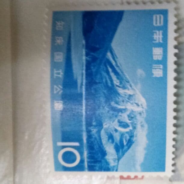 切手74 2025年日本国際博覧会(大阪・関西万博) | 日本郵便株式会社