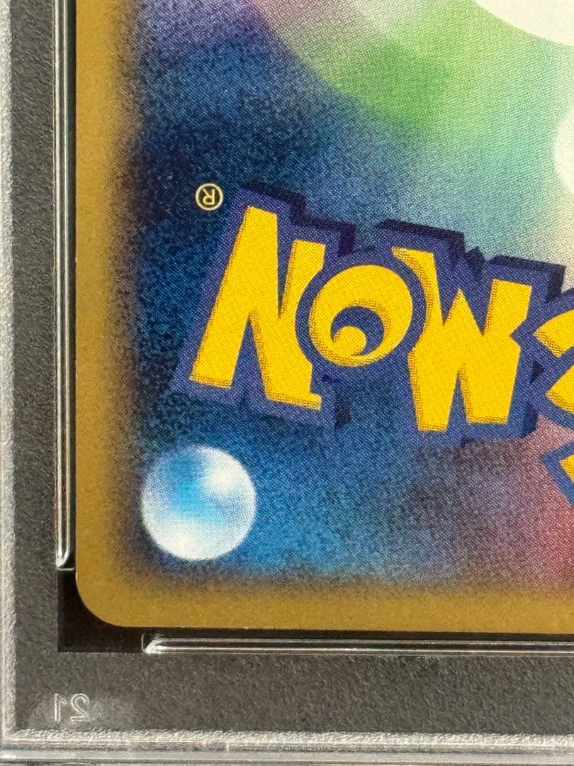 専用 PSA8 フリーザーex 010/PLAY ADV 第2期プレイヤーズ - メルカリ