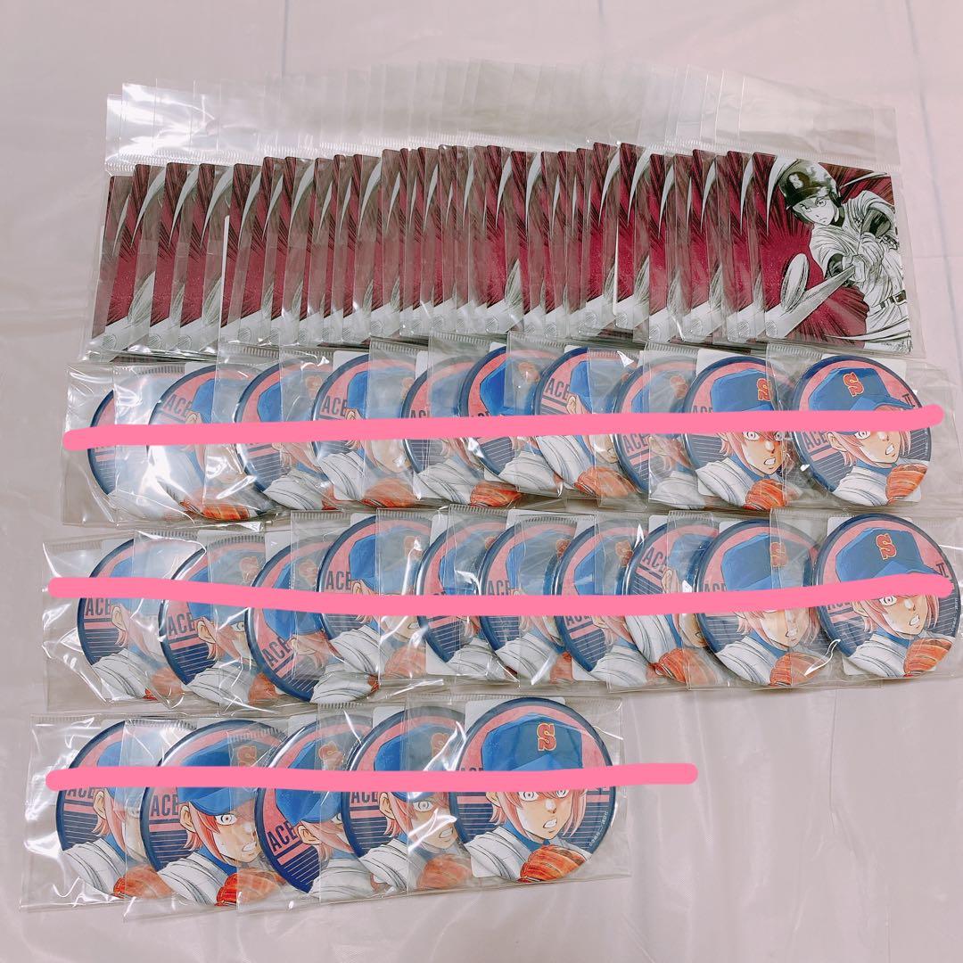 ダイヤのA 小湊春市　DMMスクラッチ　アクリルカード29枚セット アクリルカード「ダイヤのA actⅡ」14/コンプリートBOX（全10種） 小湊