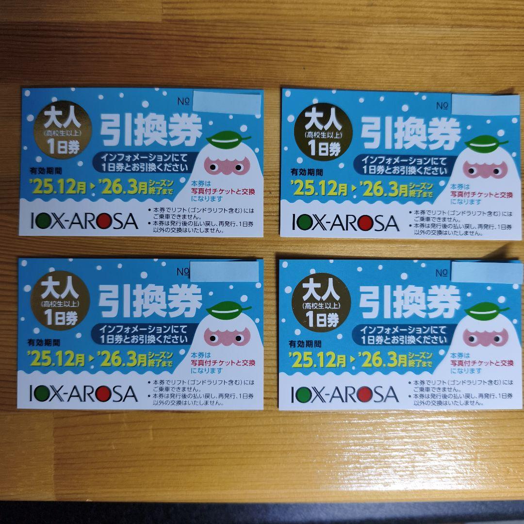 Hybrid MAX ビリヤード タップ 3個セット