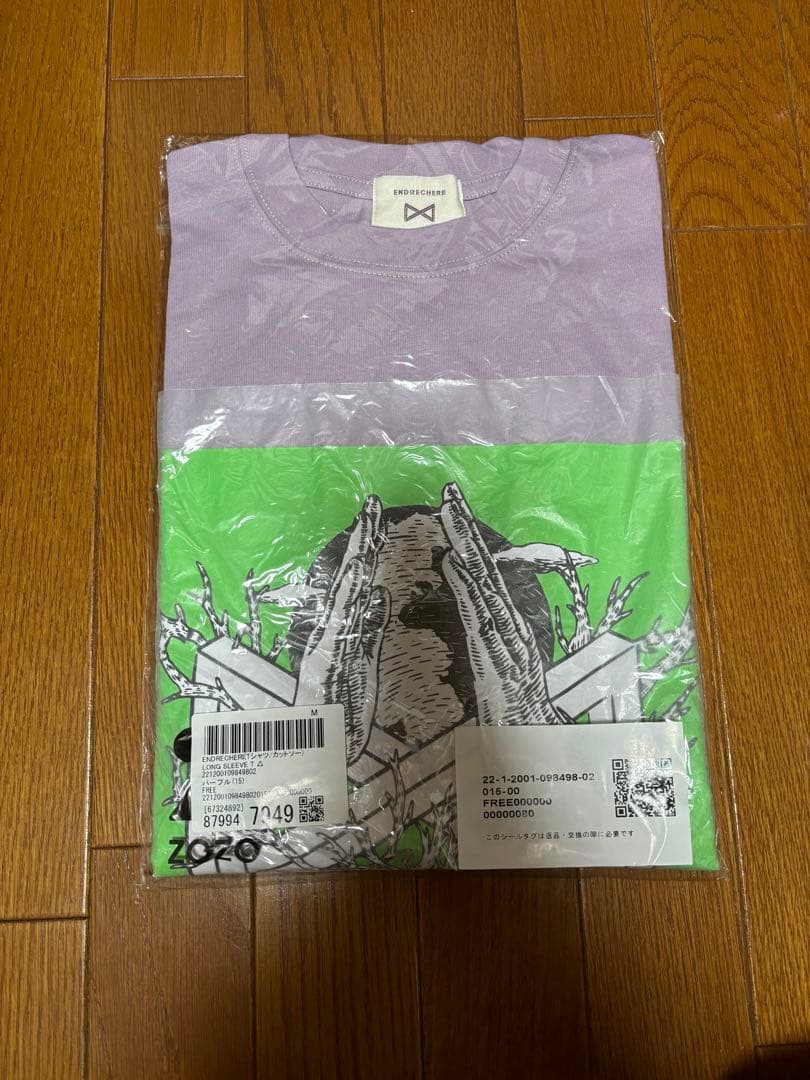 【新品未開封】ENDRECHERI.× ZOZO コラボTシャツ 堂本剛さんとNetflixシリーズ「ストレンジャー・シングス 未知の世界
