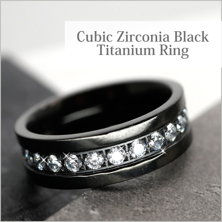 チタンリング 指輪 キュービックジルコニアブラックチタンリング 金属
