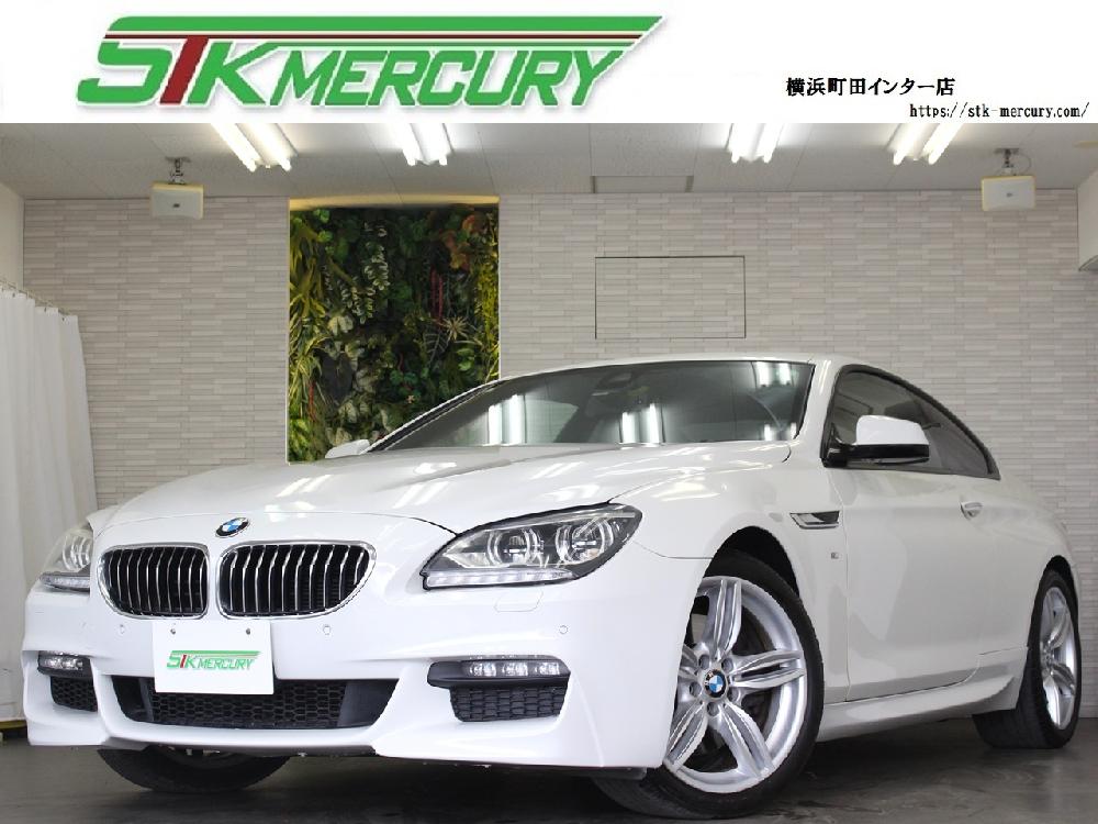 中古車販売のSTKマーキュリー八王子｜中古車一覧