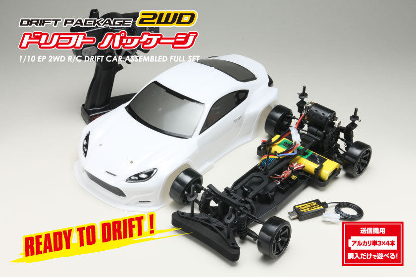 Yokomo RD2.0 A90 /GR86 1-10 RWD Drift Car RTR READY TO RUN [Yokomo