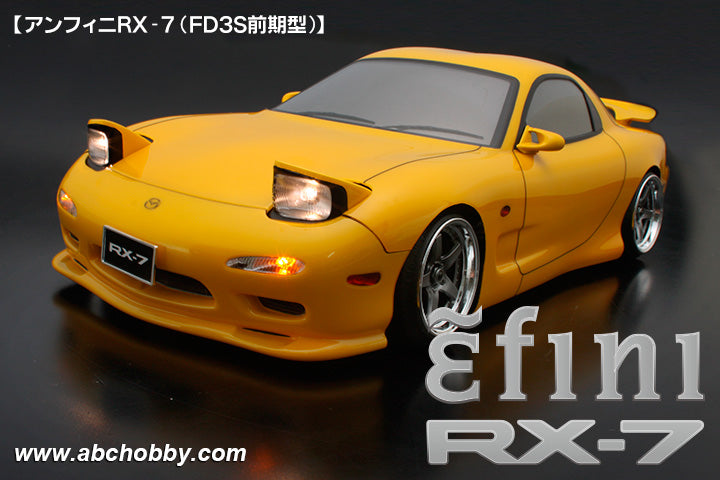 Mazda RX-7 FD3S (Zenki) 1-10 Body Set [ABC Hobby] 67157 – Super-G